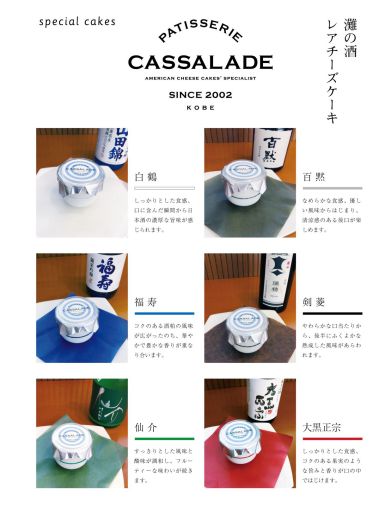 ティーパーティーｉｎ御影公会堂